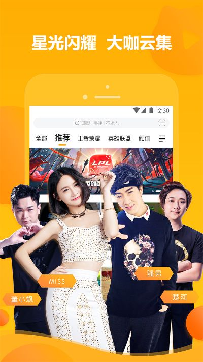 旧版本虎牙直播或9188彩票下载官方,专家分析解释定义|1440p1_v1.508