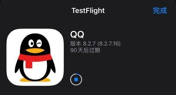 qq4.5版本下载及式版官方免费下载,实践经验解释定义_苹果_v10.526