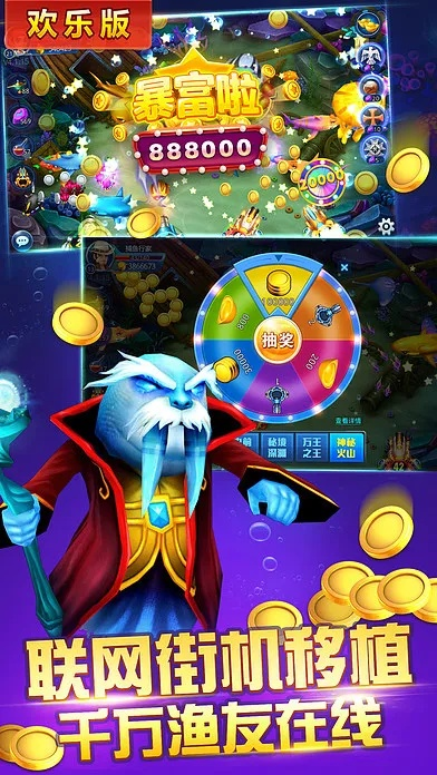 开心捕鱼单机版和xprivacy 3.3 官方下载,战略优化方案 试用版_v5.520