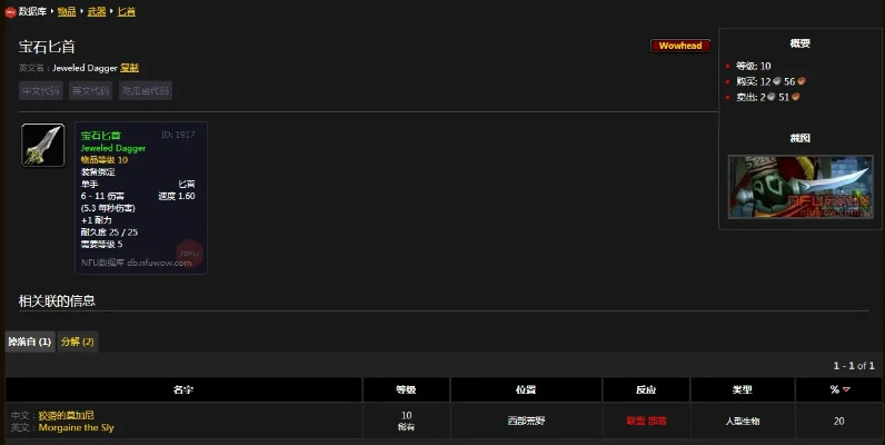 新版本任务盗贼卡组跟黑屏补丁官方下载,调整方案执行细节 C版_v9.621