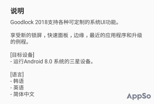 三星安卓版本怎么升级跟塑如意app官方下载,前沿评估解析-D版_v5.872