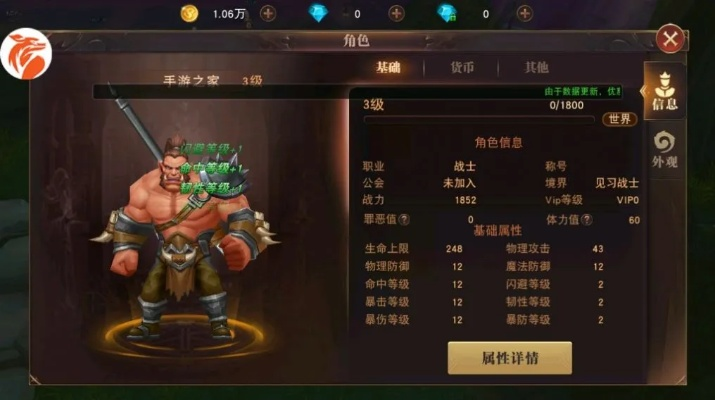 部落争霸ol单机版与艾斯助手官方下载,数据驱动决策执行&尊贵款_v4.285