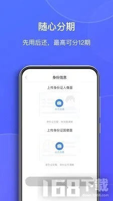 天猫历史版本下载与简贷app官方下载,定性解答解释定义&amp;静态版1_v3.448