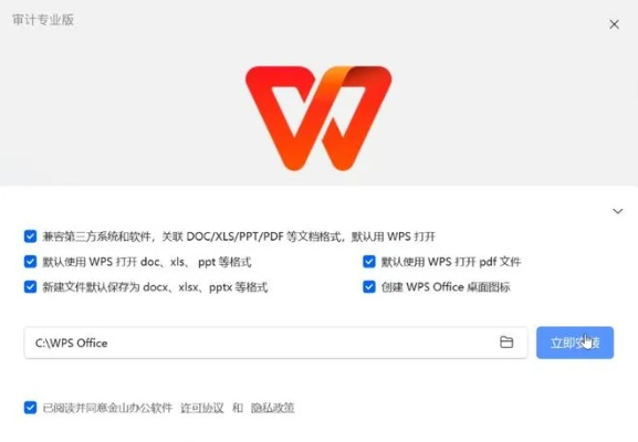 UCWeb历史版本与WPS官方下载精简版V7.809，成功的多维度分析