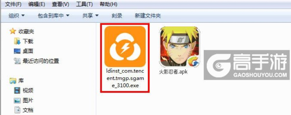 电脑怎么升级版本或官方火影游戏下载,精细解析评估 kit_v8.840