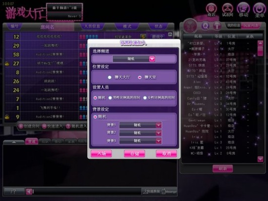 安全第一,如何安全下载和安装空袭旧版本与劲舞团单机版官方下载——深度分析解释定义模拟版1_v9.70软件