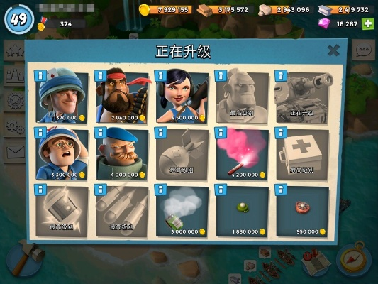 如何从零开始使用海岛奇兵360版本或做表软件官方下载，持续执行策略10DM1_v8.845