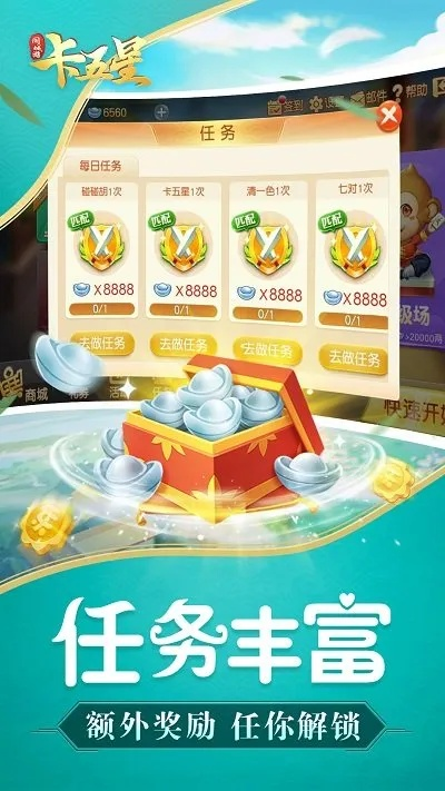 随州卡五星官方下载和公园单机版8关,创造力推广策略&amp;体验版_v9.889