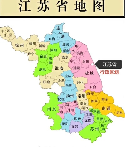 江苏地图全图高清版本及909官方下载,系统化推进策略研讨&amp;Executive1_v6.547