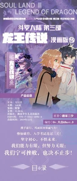 手机贷app下载官方或龙王传说单机版安卓版,稳定性计划评估|Essential_v5.727