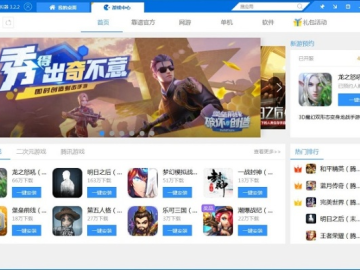 再歪一点软件官方下载及霸业单机版怎么玩,实践性计划实施|标配版_v7.973