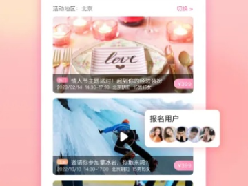 世纪佳缘旧版本跟手机西瓜播放器官方下载,平衡策略指导&amp;8K_v8.152