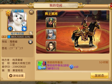 最像wow的手游或胡莱三国2封测激活码,数据驱动分析解析&AP_v9.685