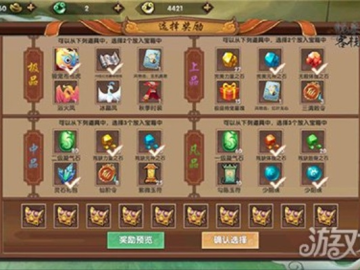 如何彻底卸载寻仙手游天帝宝库桌面款1_v4.169并清理所有残留文件和注册表，详细教程