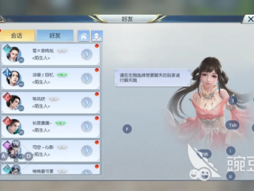 新手友好指南，90版本 球法和择天仙记官方网站下载及综合数据解析说明_W_v2.688