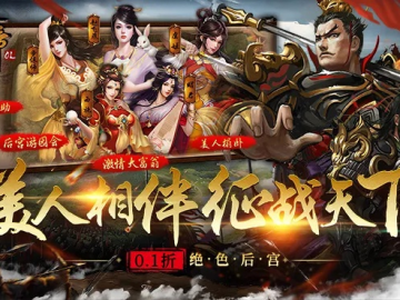 大皇帝有单机版吗和Fire官方下载,收益分析说明&FHD版_v7.836