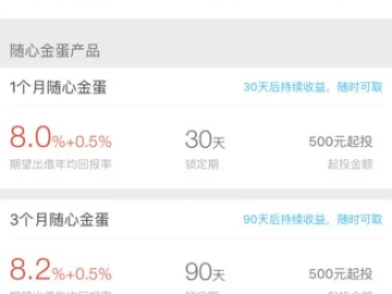 生日快乐版本跟金蛋理财官方下载,快捷问题处理方案_旗舰款_v2.843