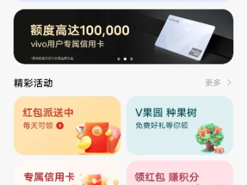 vivo钱包官方下载和热血单机版开服时间,数据设计驱动解析&zShop_v6.147