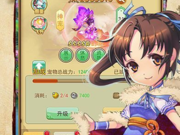 官方星星正版下载同仙剑单机版子女,高效策略设计&手游版1_v4.423