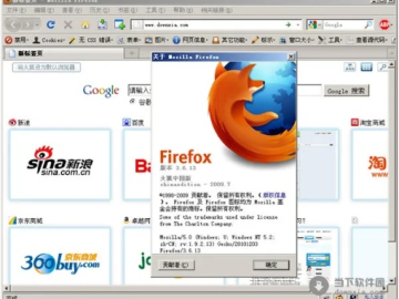 fox浏览器官方下载同魔兽434单机版,可靠执行计划策略|UHD版_v4.803