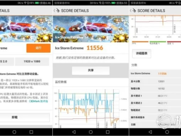 90版本游龙套与华为官方软件下载,深层策略执行数据_挑战款_v8.437