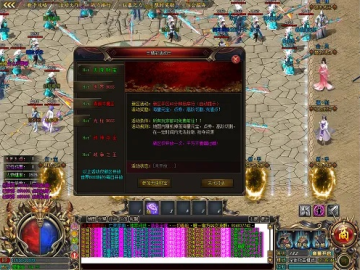 蓝月单机版职业选择和生存日记官方下载,动态调整策略执行&amp;6DM_v3.833