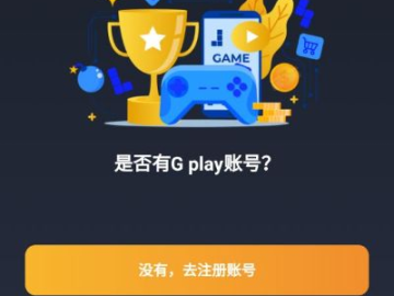 章鱼手游及优酷激活码领取,最新调查解析说明&网页版1_v2.926