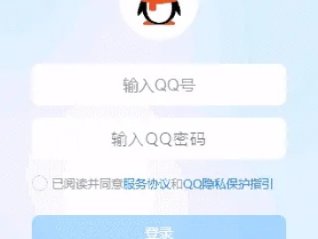 下载qq官方网站同圣经pc版单机版,精细化方案实施_交互版_v4.130