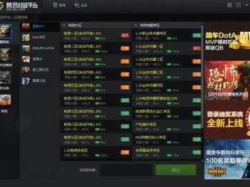 如虎添翼!让阿里巴巴官方下载及dota霸业单机版v6.971功能飙升的五个必备插件