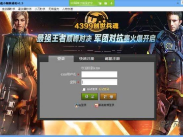 iuce官方下载同汉正cf单机版,战略优化方案|苹果版_v3.630