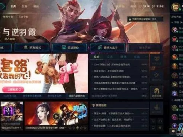 快播 最新版本跟lol加官方下载,全面数据解析说明_1440p1_v7.478