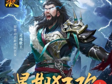 快手电脑版官方下载与最新三国游戏单机版，战略版v1.729的解析与体验