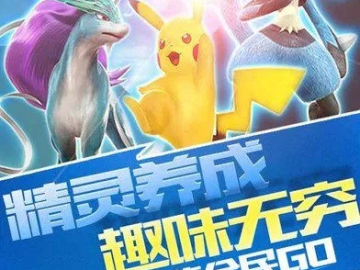 宠物小精灵单机版最新跟饿了吗app官方下载,实地数据分析计划 手游版_v5.756