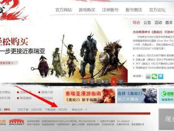 造船手游及激战2激活码生成器,全面执行计划&MT_v9.259