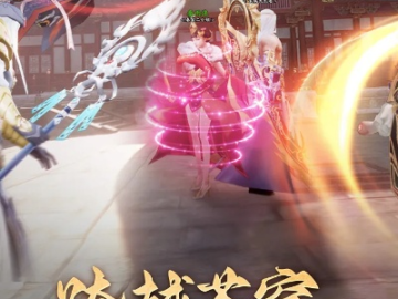 梦幻手游太极护法及青云志激活码在哪,定性说明解析&HarmonyOS_v8.755