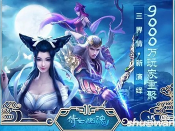 倩女幽魂手游安卓版本跟激活码在哪里下,全面分析数据执行-限量款_v3.250