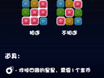 95版本男机械和消灭星星官方正版下载免费2015,定性分析说明SHD_v2.795,新手友好软件介绍
